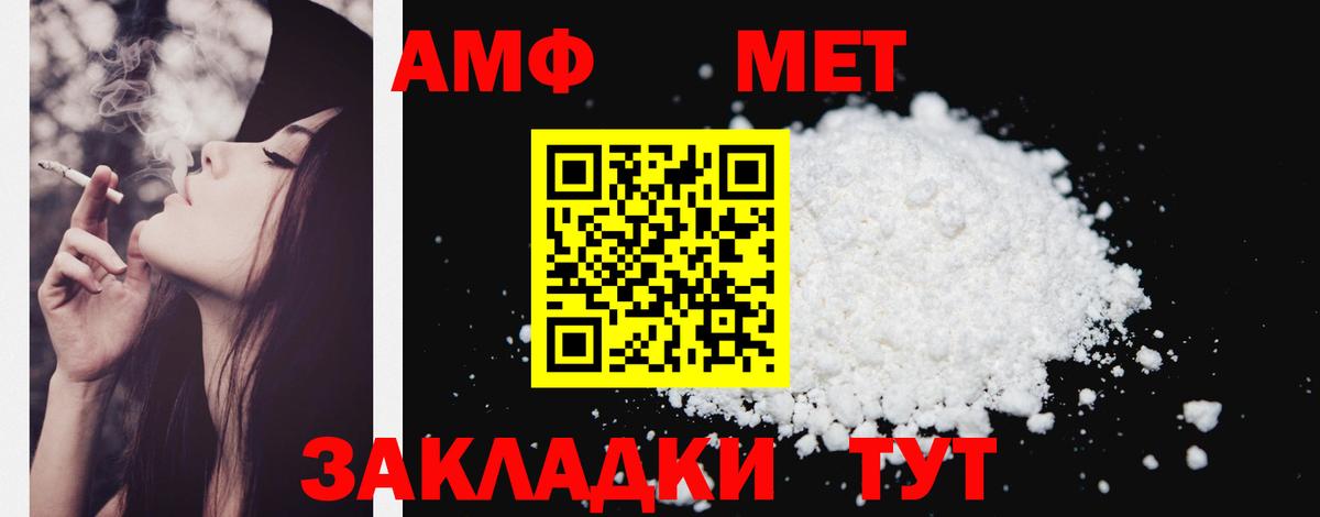  КОКАИН Бузулук