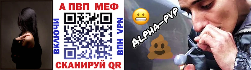 Alfa_PVP кристаллы  хочу   Бузулук 