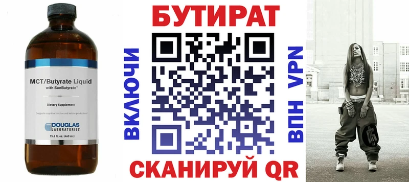 даркнет сайт  Бузулук  БУТИРАТ BDO 