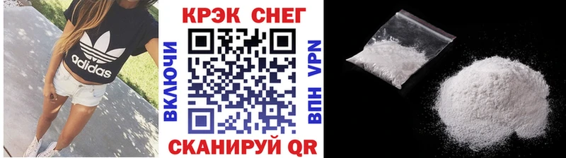 Кокаин Эквадор  Бузулук 