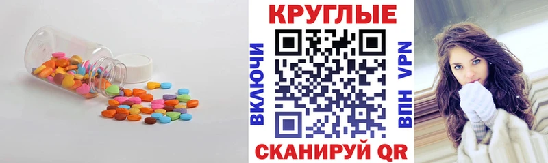 Ecstasy XTC  Бузулук 