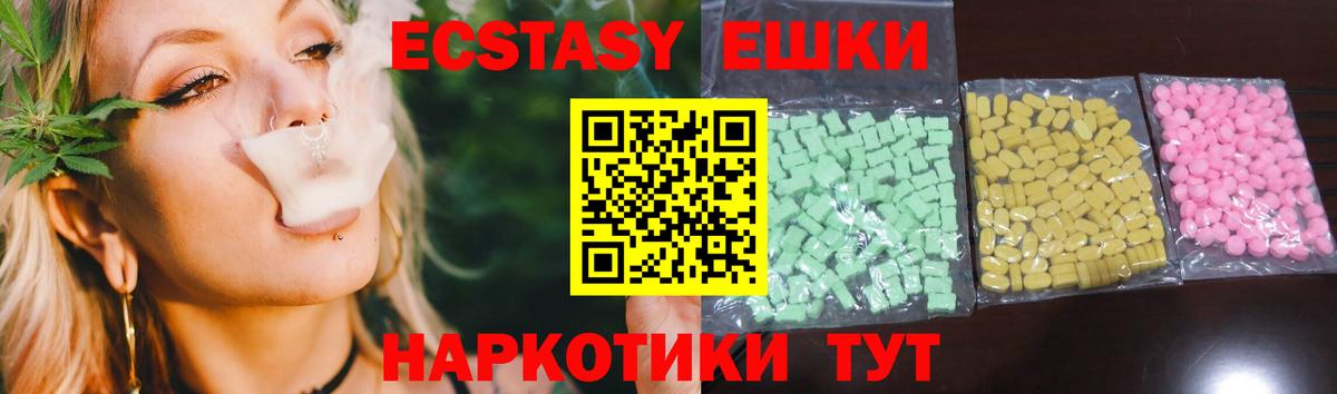 Бузулук  Ecstasy 250 мг  Вход с VPN  OMG сайт  Ecstasy 280мг 
