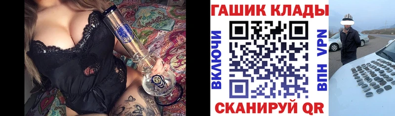 ГАШ Изолятор  Бузулук 