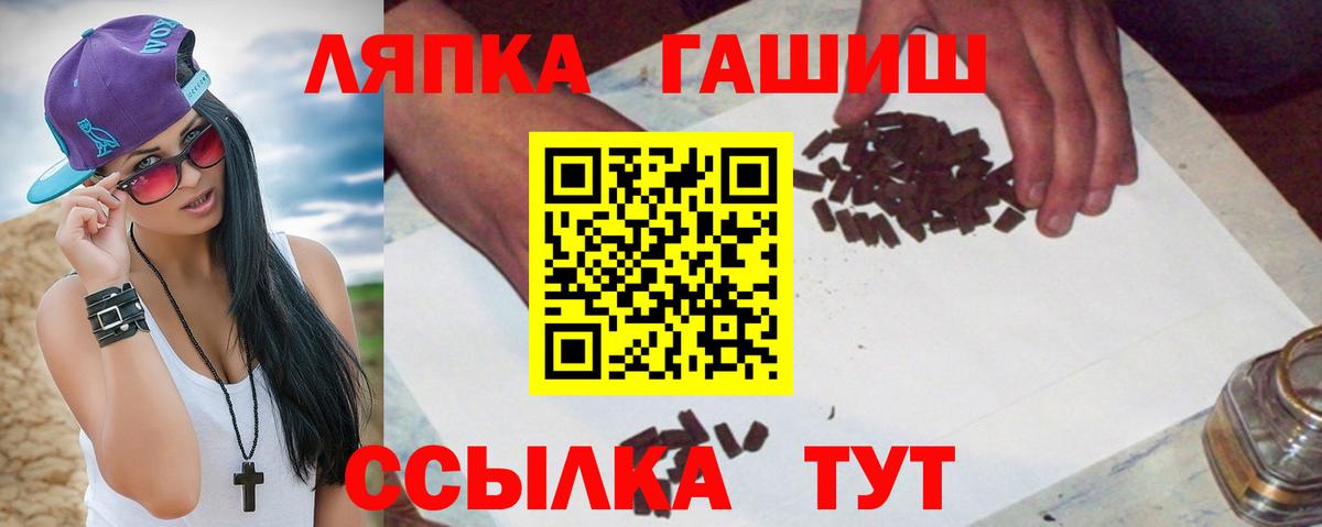 Гашиш  ГАШ гашик  Бузулук  Вход с VPN  Гашиш гашик 
