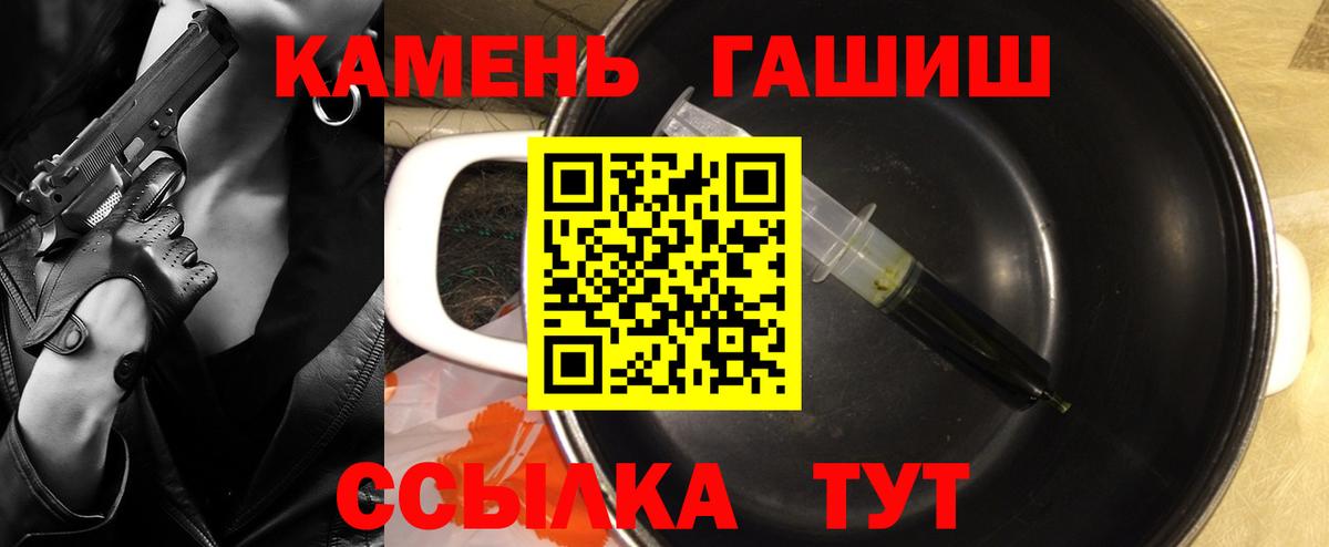 ГАШ убойный Бузулук