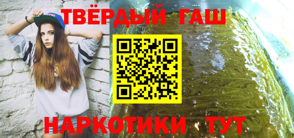 Гашиш убойный  Бузулук 