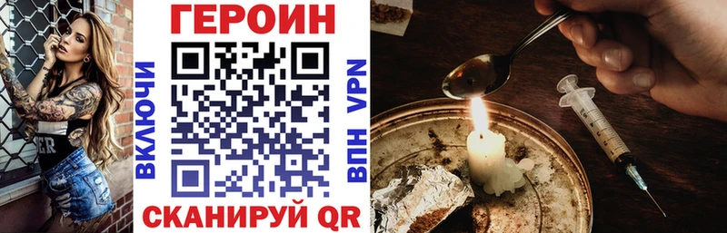 Героин хмурый  продажа наркотиков  Бузулук 