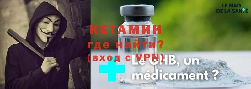 наркошоп  Бузулук  Кетамин ketamine 