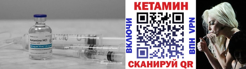 Кетамин VHQ  где найти наркотики  Бузулук 