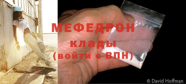 метадон Бронницы