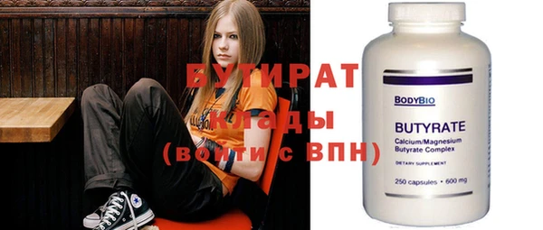 дурь Верхнеуральск