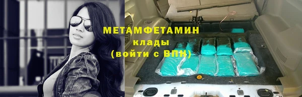 метадон Бронницы