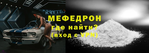 mix Бородино