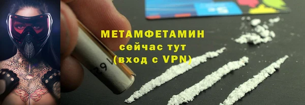 дурь Верхнеуральск