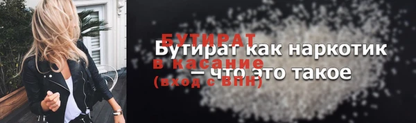 метадон Бронницы