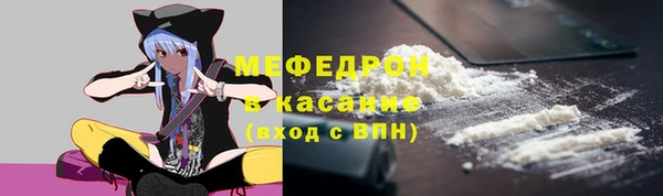 меф VHQ Верхний Тагил