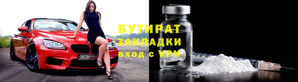 mix Бородино