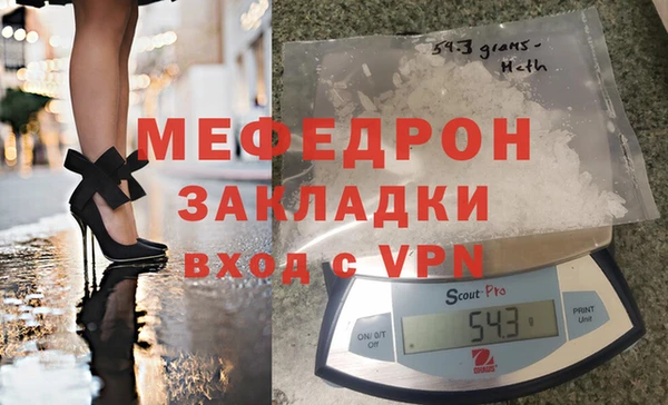 индика Верея