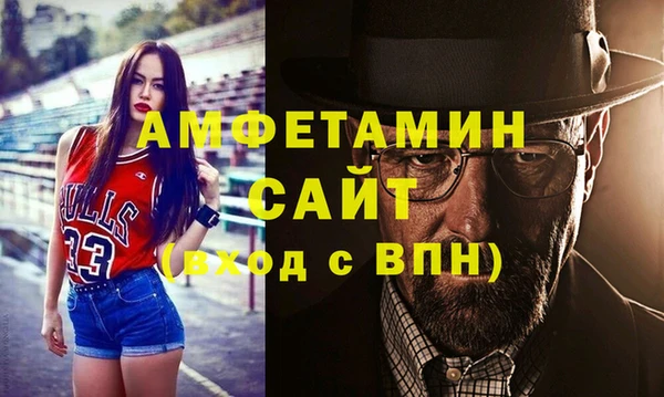 метамфетамин Иннополис