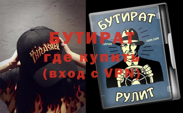 метадон Бронницы