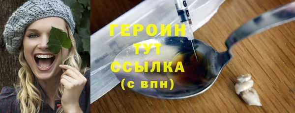 индика Верея