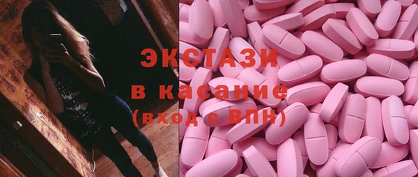 меф VHQ Верхний Тагил