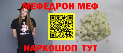 таблы Балашиха