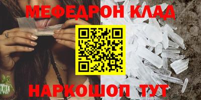 таблы Балашиха