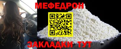 марихуана Бийск