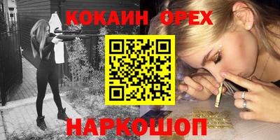 героин Балаково