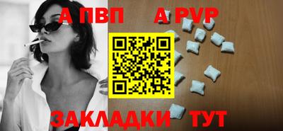 таблы Балашиха