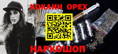 гашишное масло Апшеронск