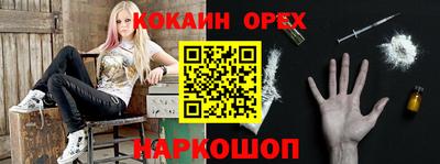 героин Балаково