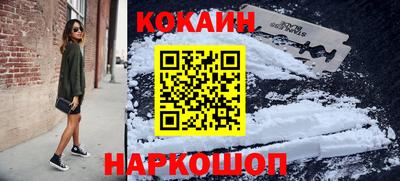 героин Балаково
