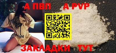 таблы Балашиха