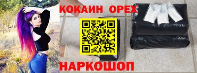 гашишное масло Апшеронск