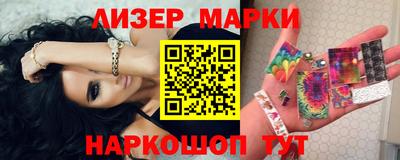 гашишное масло Апшеронск