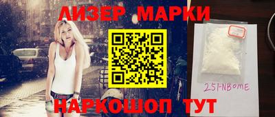 героин Балаково