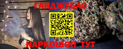 героин Балаково
