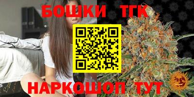 мяу мяу кристалл Аргун