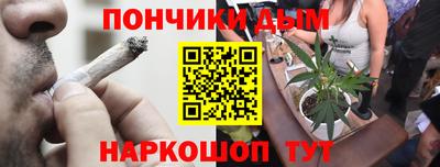 таблы Балашиха