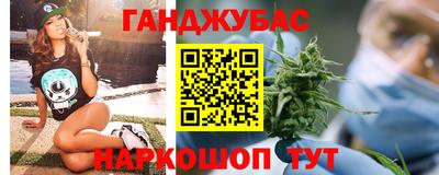 таблы Балашиха