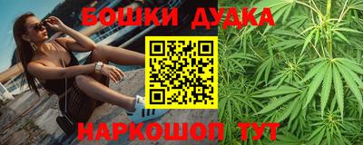 таблы Балашиха