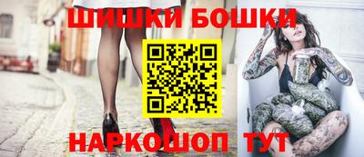 героин Балаково