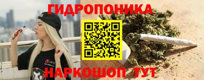 таблы Балашиха