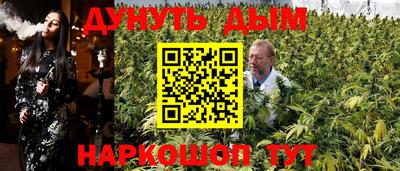 таблы Балашиха