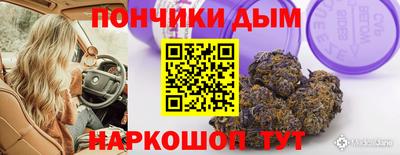 гашишное масло Апшеронск