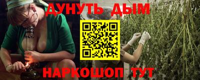 таблы Балашиха
