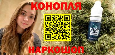 таблы Балашиха