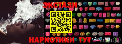 героин Балаково